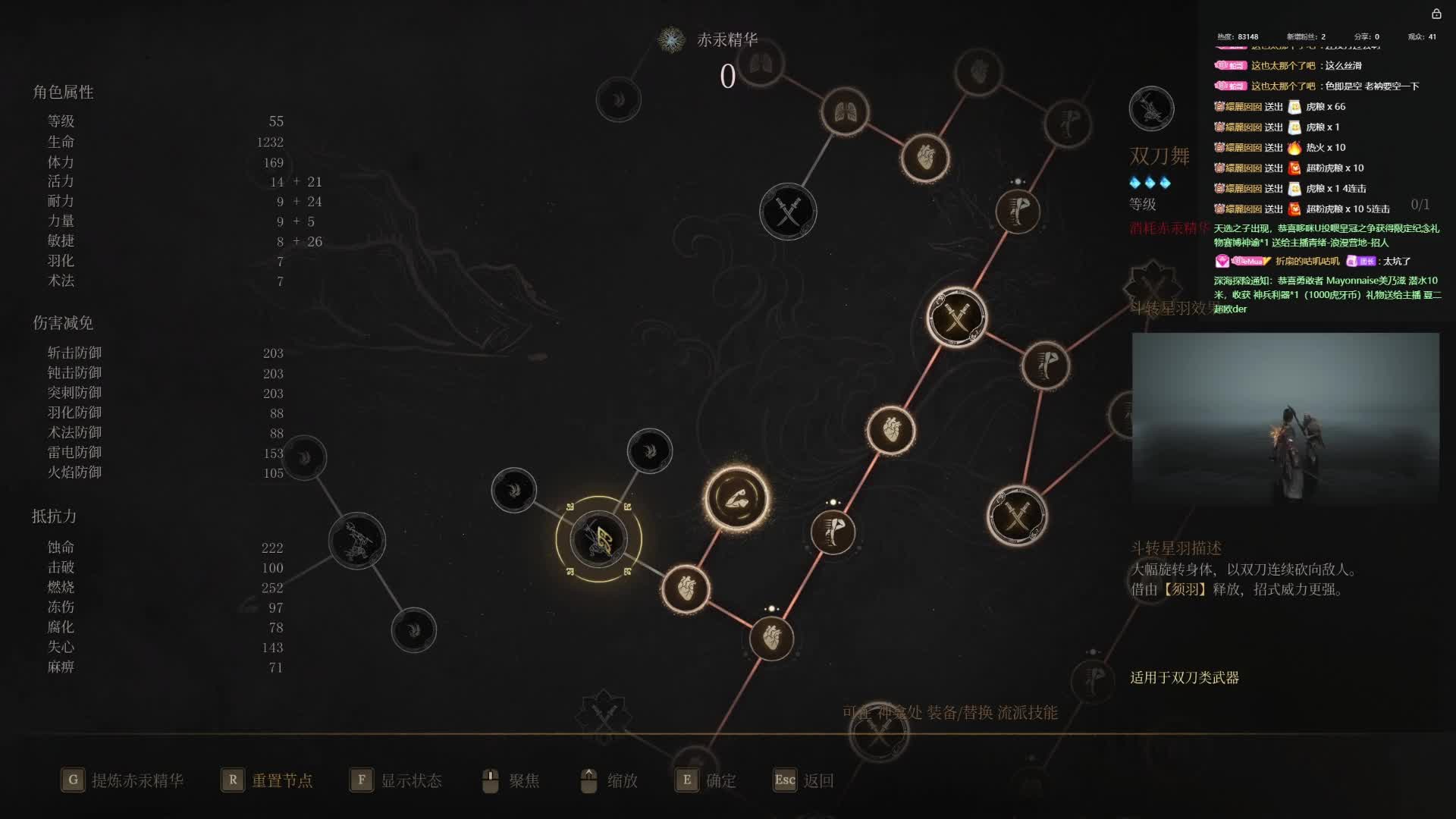 【沐】明末开荒系列12P2-完美新娘·方灵（双刀轮椅版）