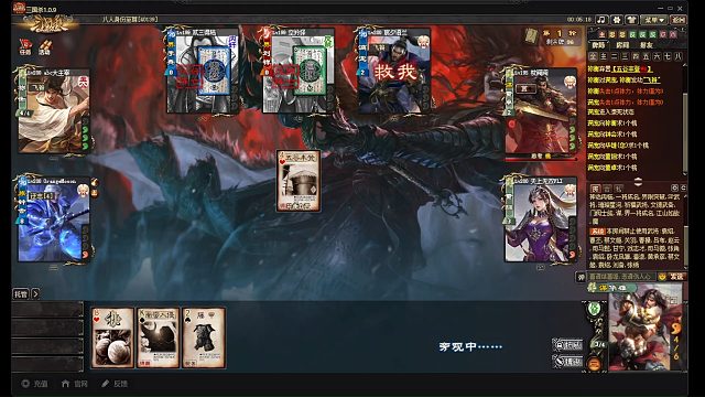 等不到富士山的日落