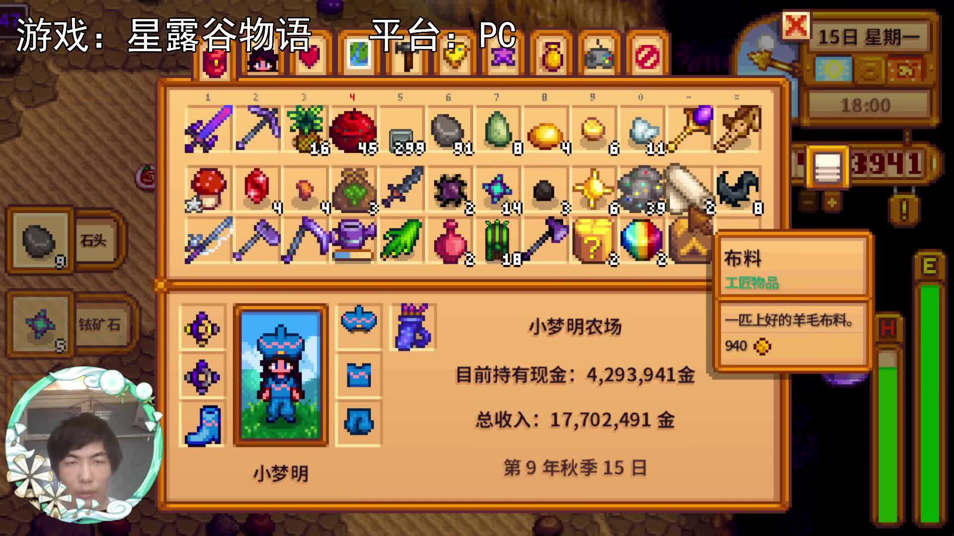 【星露谷物语】原来铱矿石，还是得下矿的！