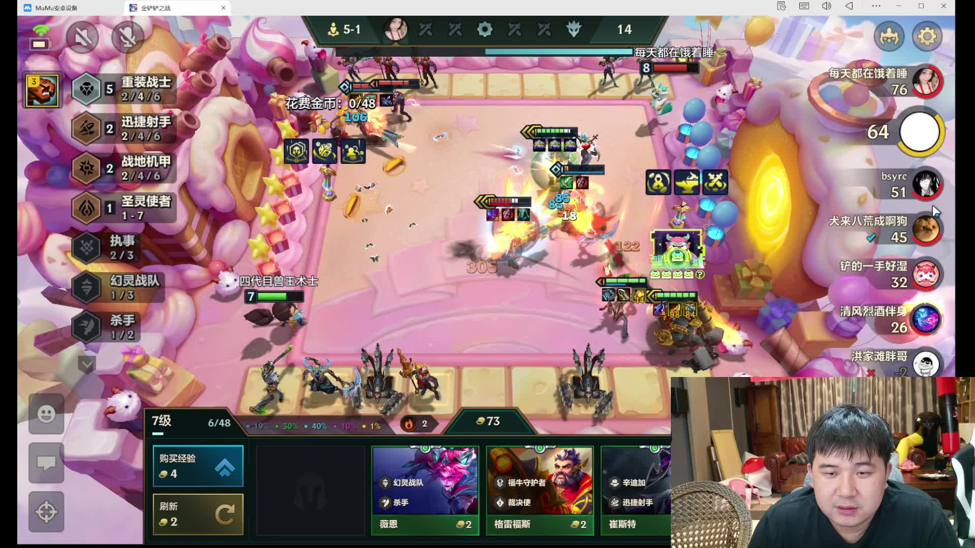 安德罗妮吃鸡大挑战