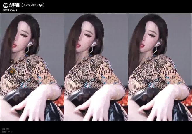 正恒-桃老師Tyii 的精彩瞬間