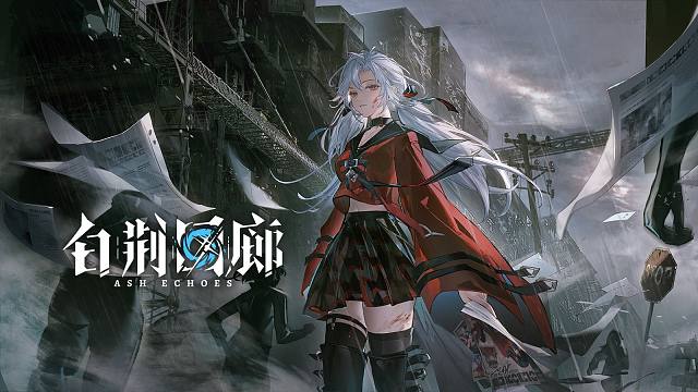 新增记忆烙痕展示 | 局外人