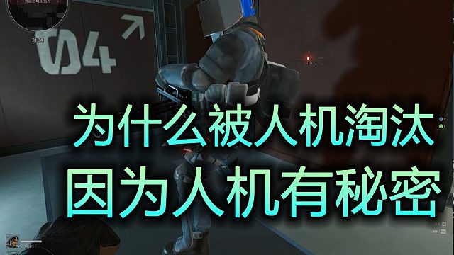 6甲为什么被人机淘汰，因为人机有隐藏属性【三角洲行动】