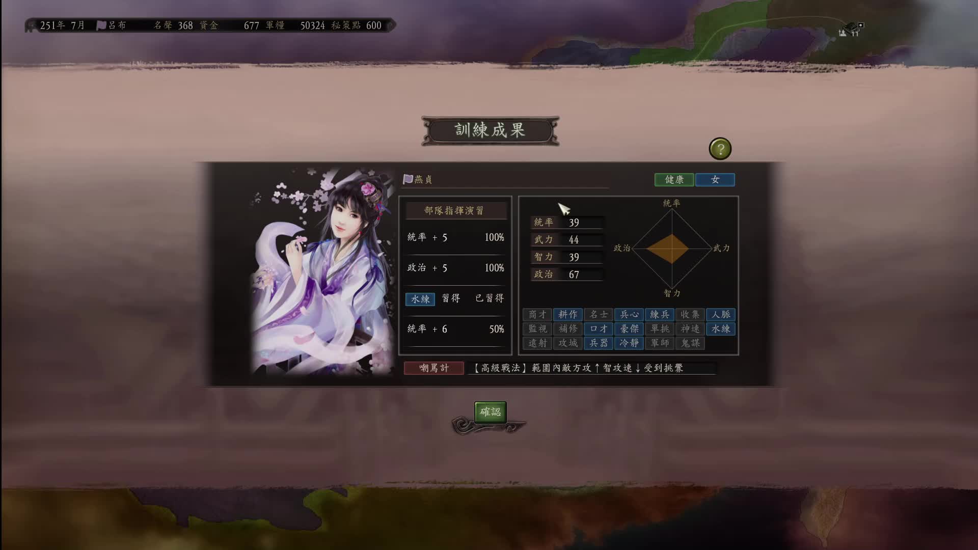 欢迎来到我的直播间片段1