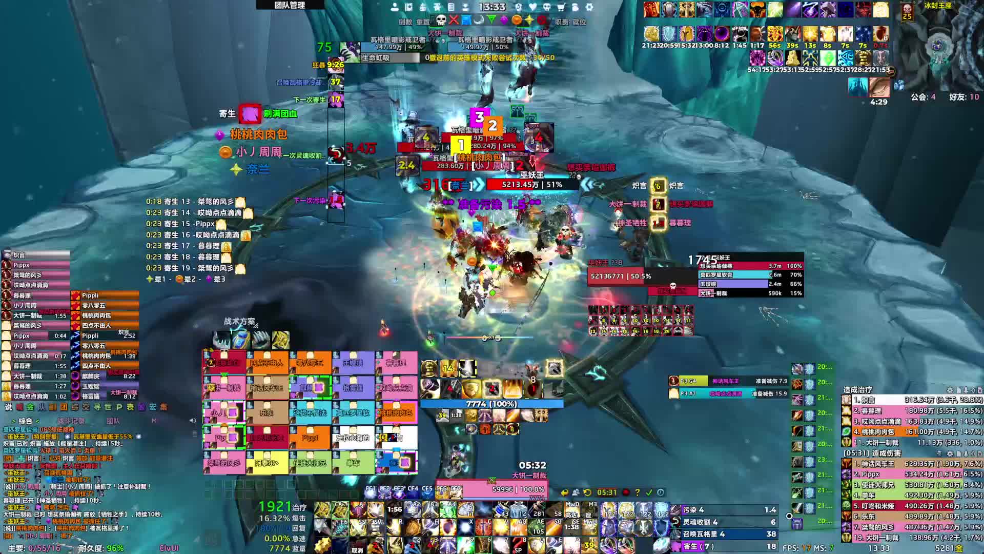 暮色飘零的直播间-防骑25HLK