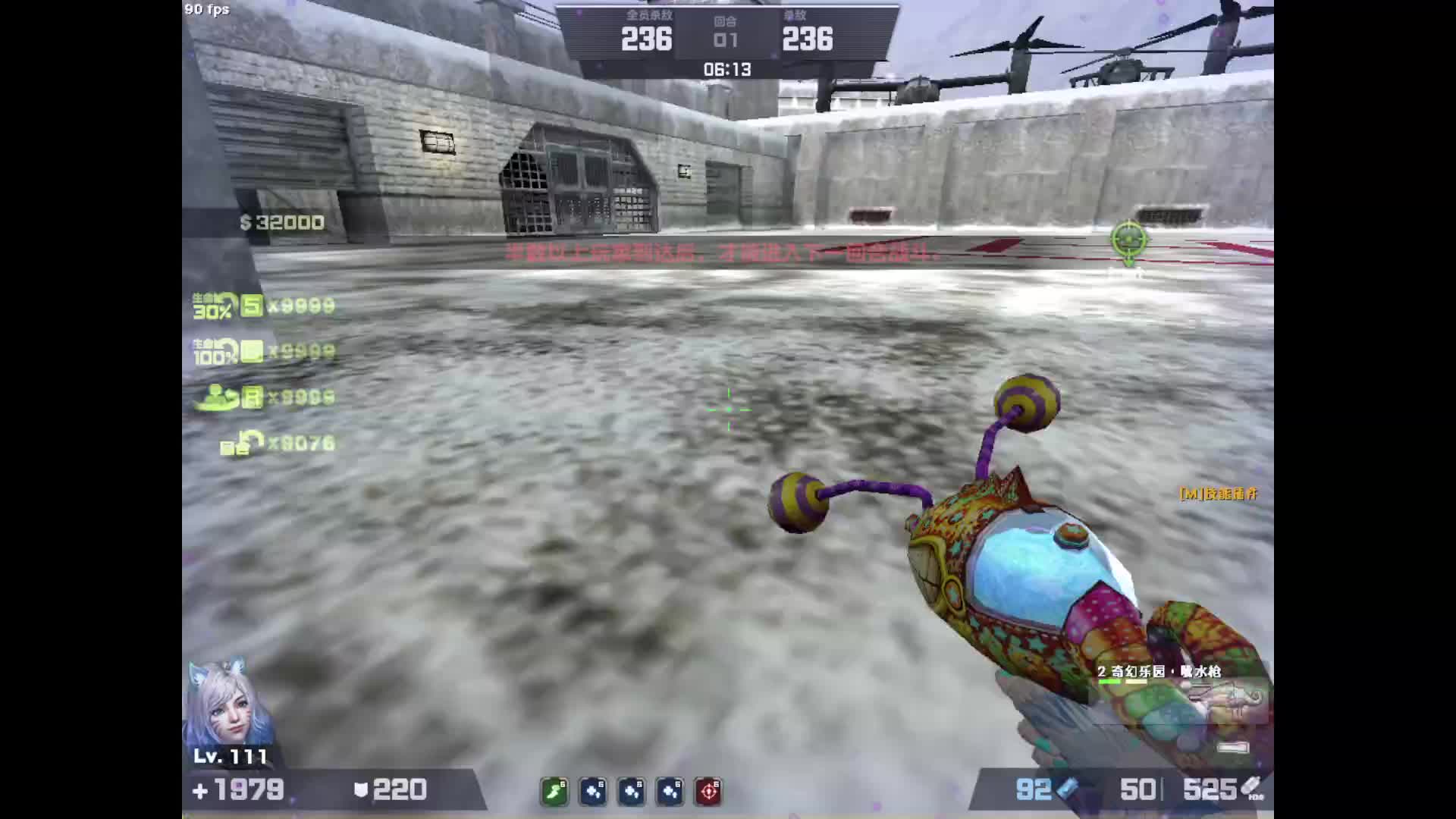 赛季关刀签到雪域