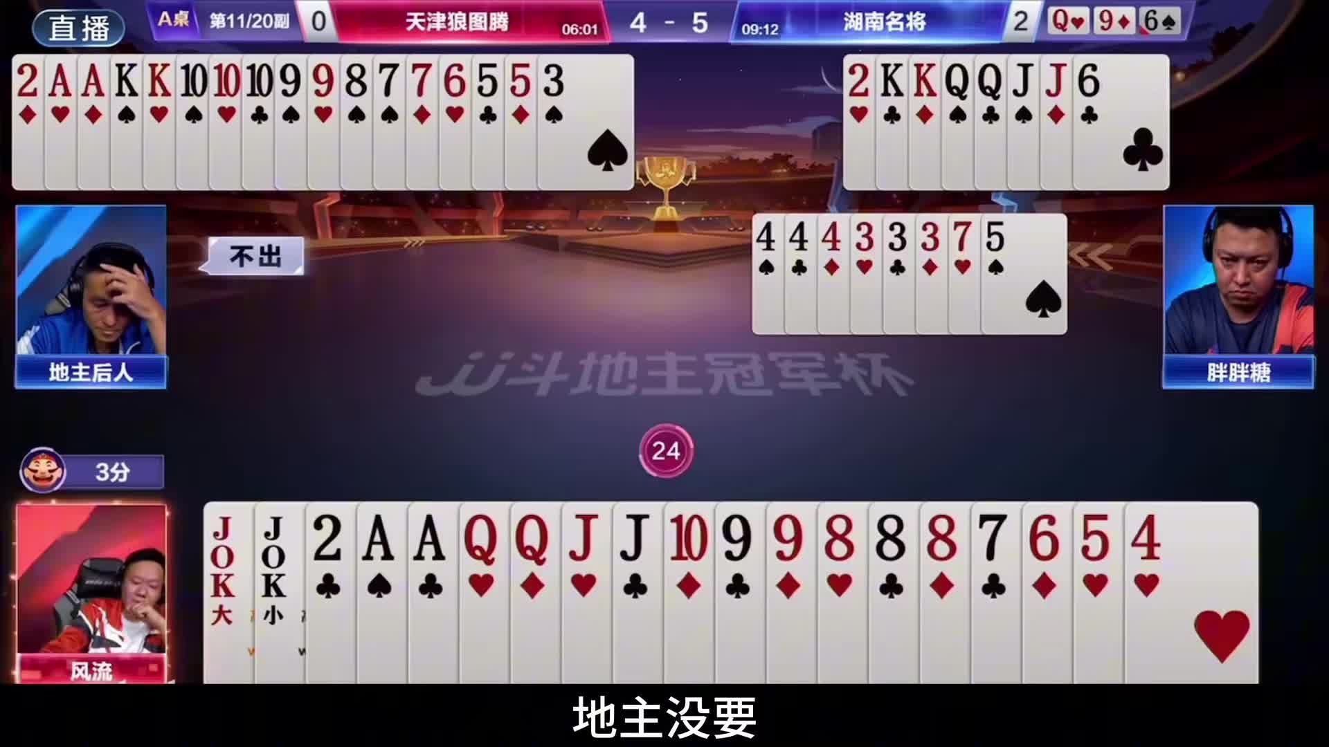 风流的操作把掘开都看无语了