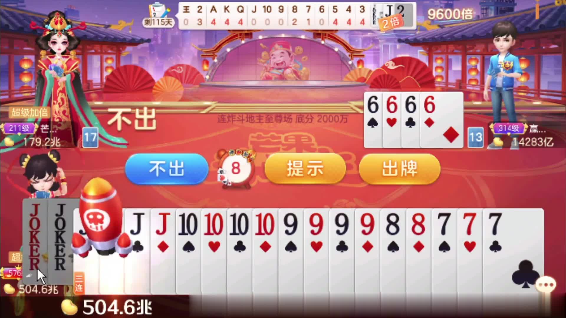 主意细节！三连拆开炸