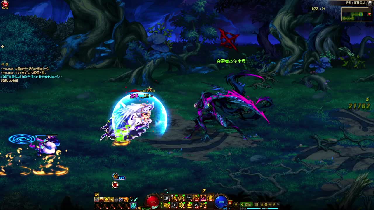 DNF每日，在坚持坚持-片段1