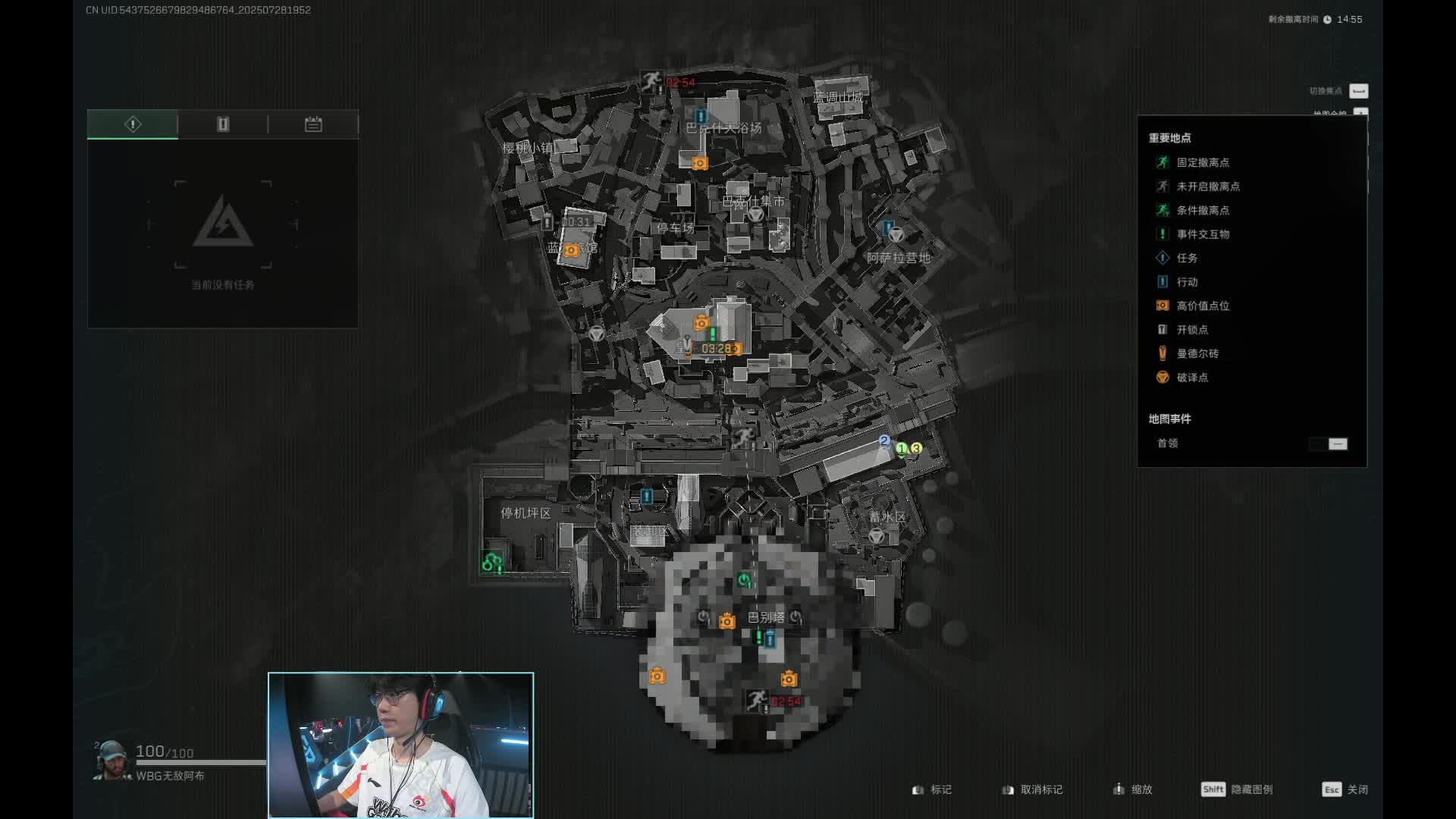 DDC钻石冠军赛第一视角-wbg无敌阿布第二局