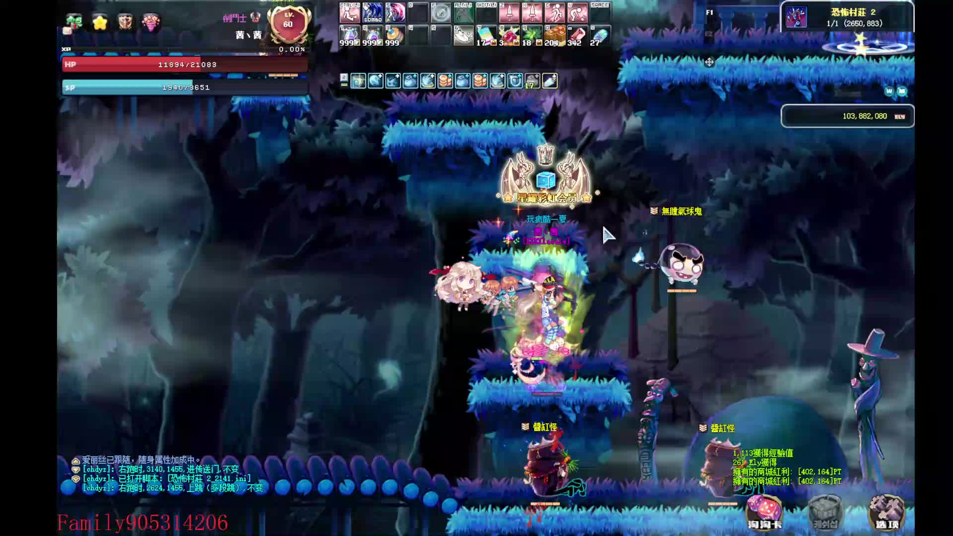 KIKI  Latale S1欢迎白嫖党片段2