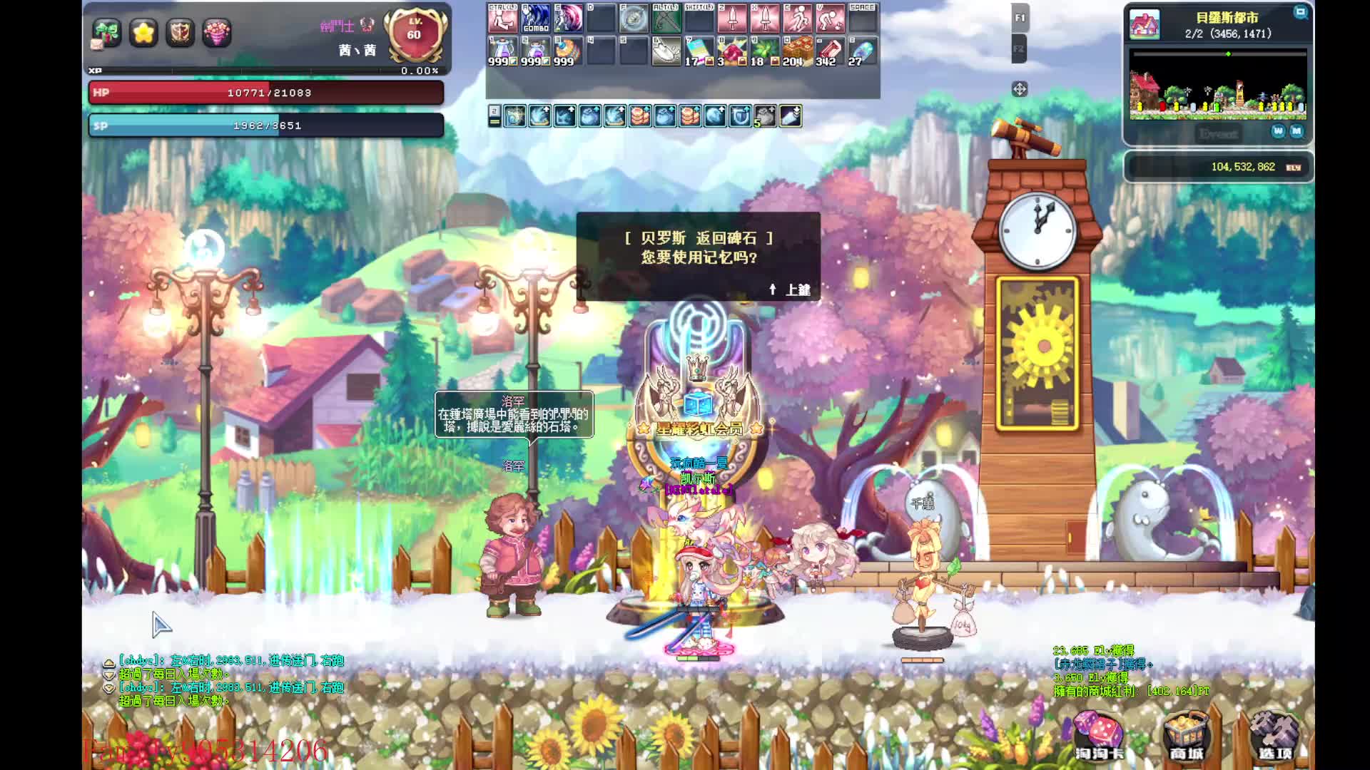 KIKI  Latale S1欢迎白嫖党片段1