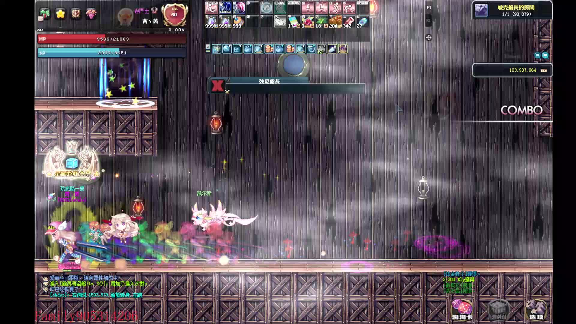 KIKI  Latale S1欢迎白嫖党片段1