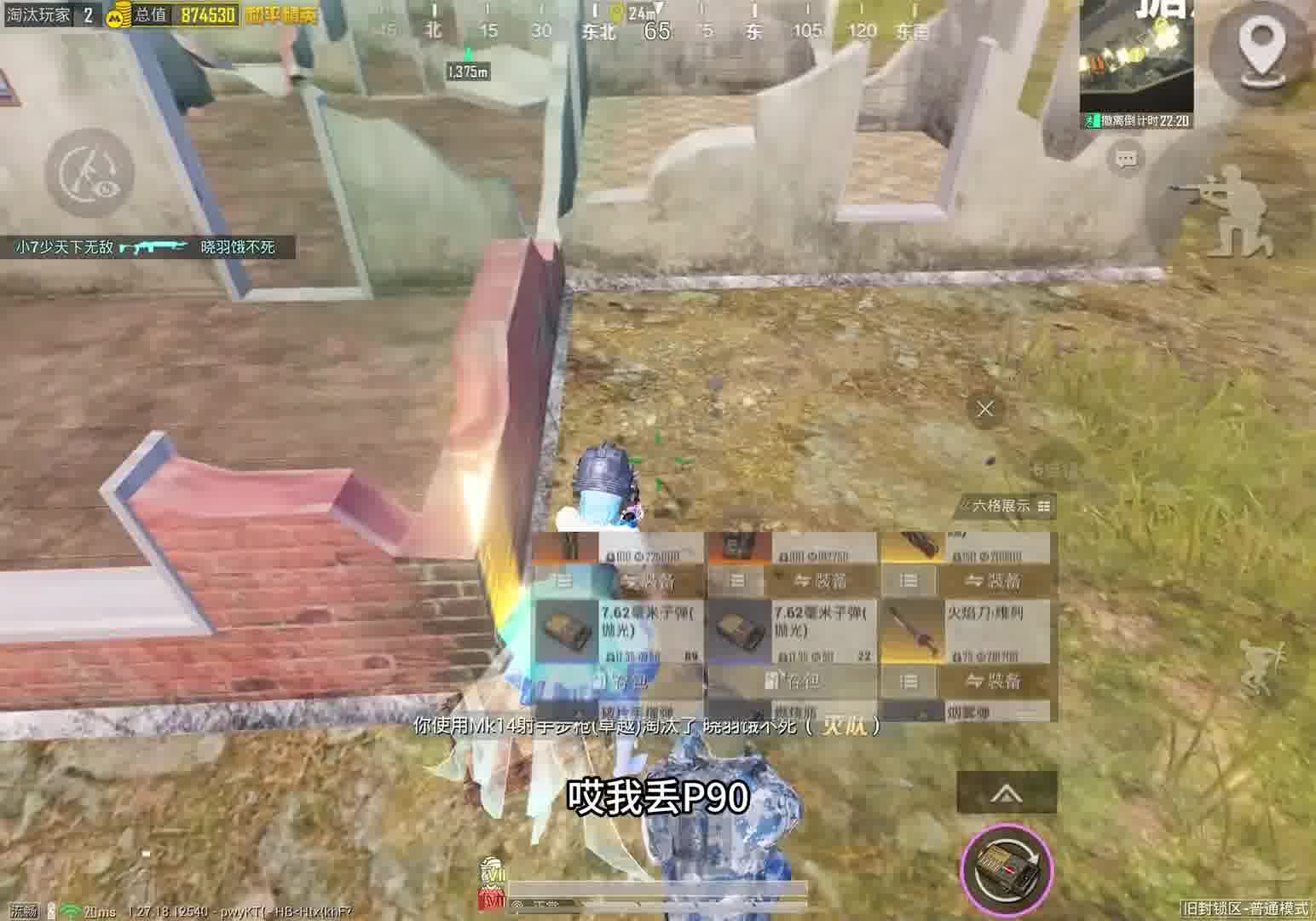 我的火焰刀呢！！