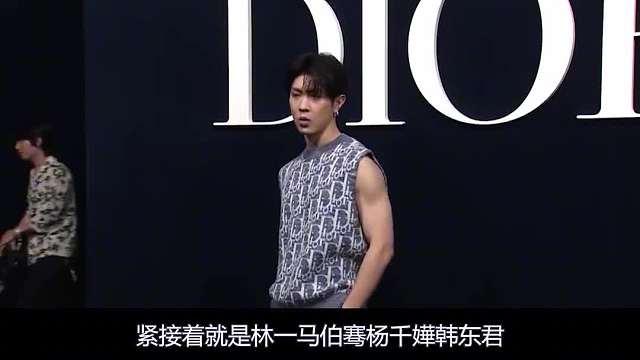 迪奥大秀出场顺序，  杀出重围，   地位无人撼动