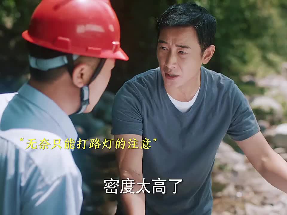 无奈只能打路灯的注意