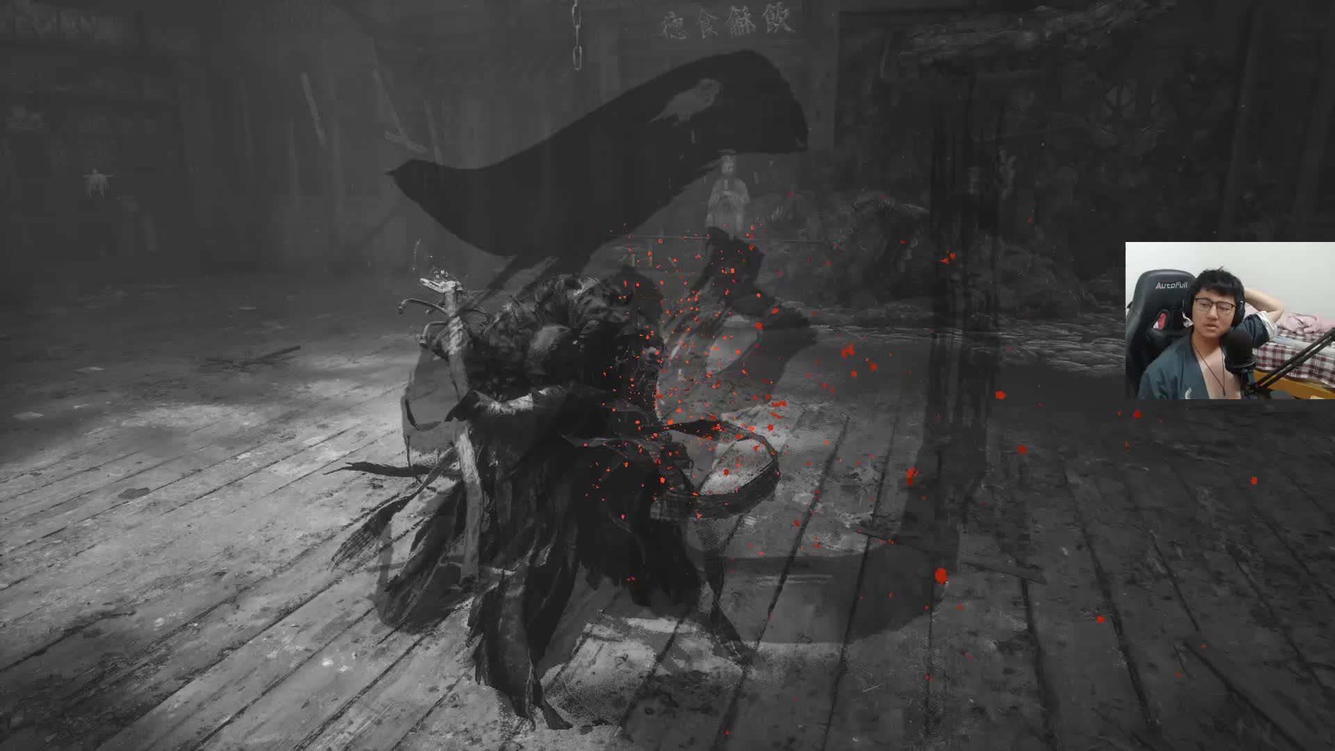 明末：渊虚之羽cos2