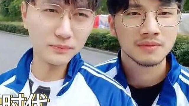 大学时代的那些年，稍纵即逝的青春#小小小酷哥