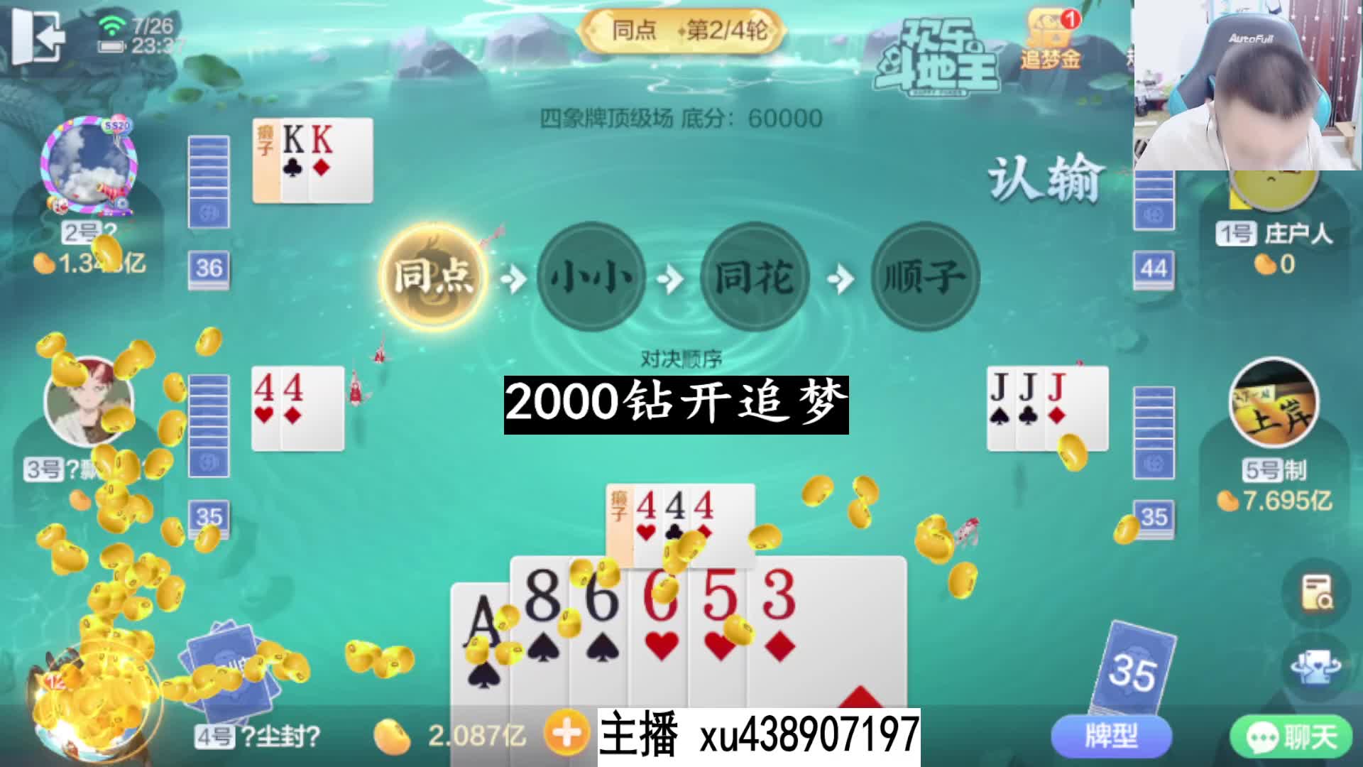 四象牌专业追梦包时