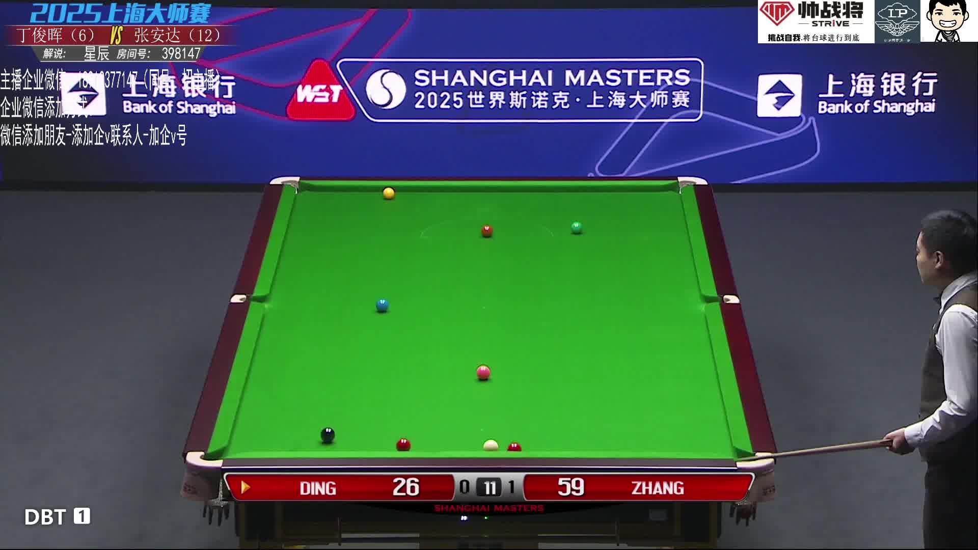 丁主任细腻走位