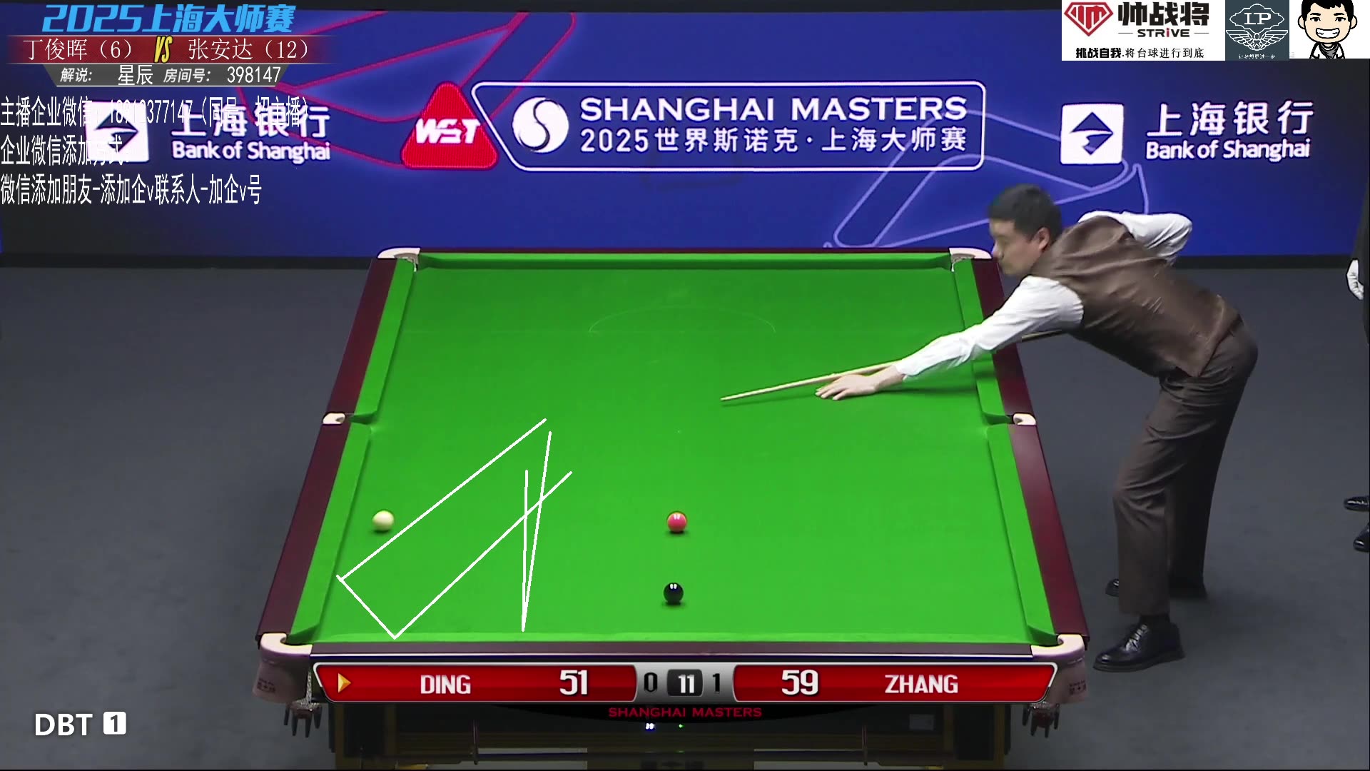 丁主任帅气绕台走位