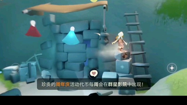 光遇，游戏视频。4