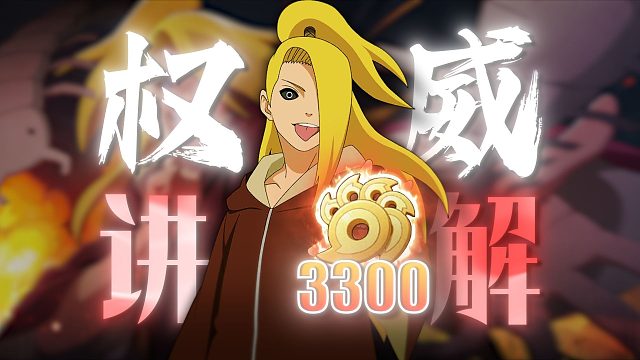 死迪差点毁了这个游戏