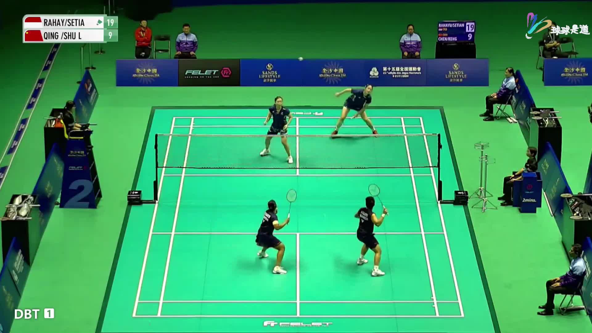 2025年澳门公开赛陈清晨/坑姝良 vs 拉哈尤/费比