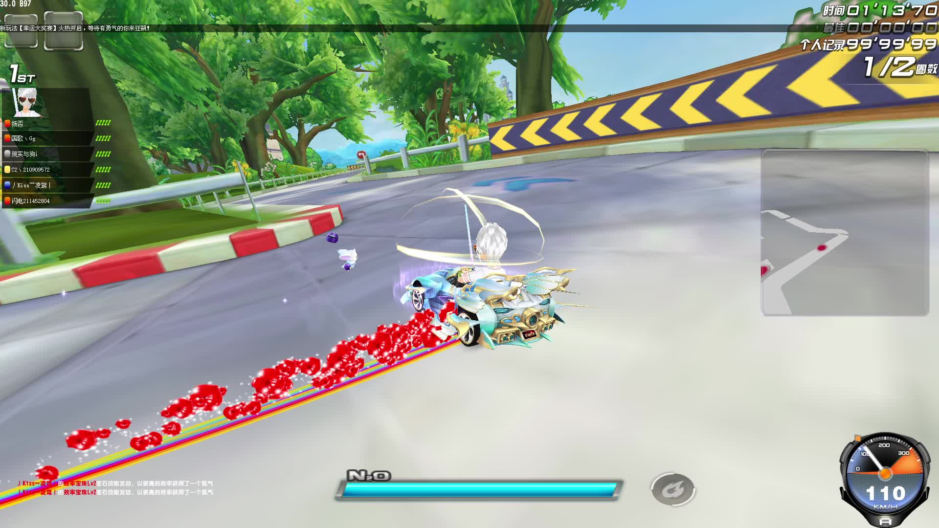 QQ飞车城锋，找寻最初的自己，80.90的回忆