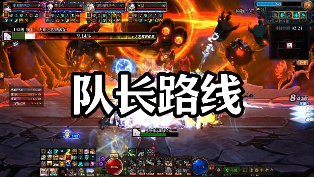 打团不会队长被踢？1分钟看懂纳波尔流程