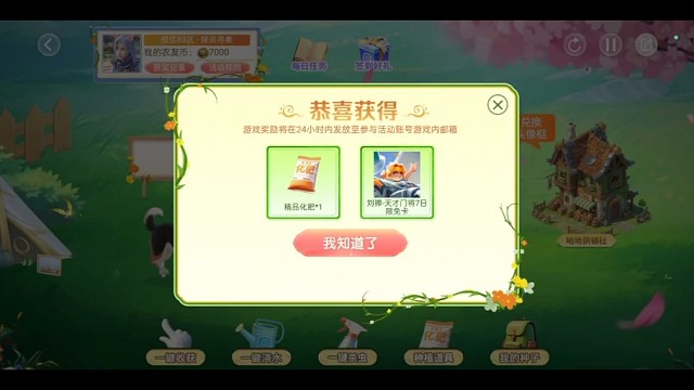 营地的活动，我今天是签到第七天，有概率抽现金的，特意卡零点抽的，但我抽个空气，抽了个刘禅的限免卡，我