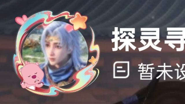 嘿嘿，我签到到第七天了，拿到这个赞萌露比的联动头像框了，是只能营地使用的，挺可爱的～