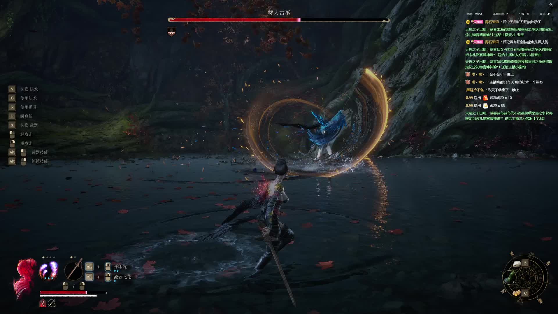 【沐】明末开荒系列13P2-僰人古巫（法术简单版）