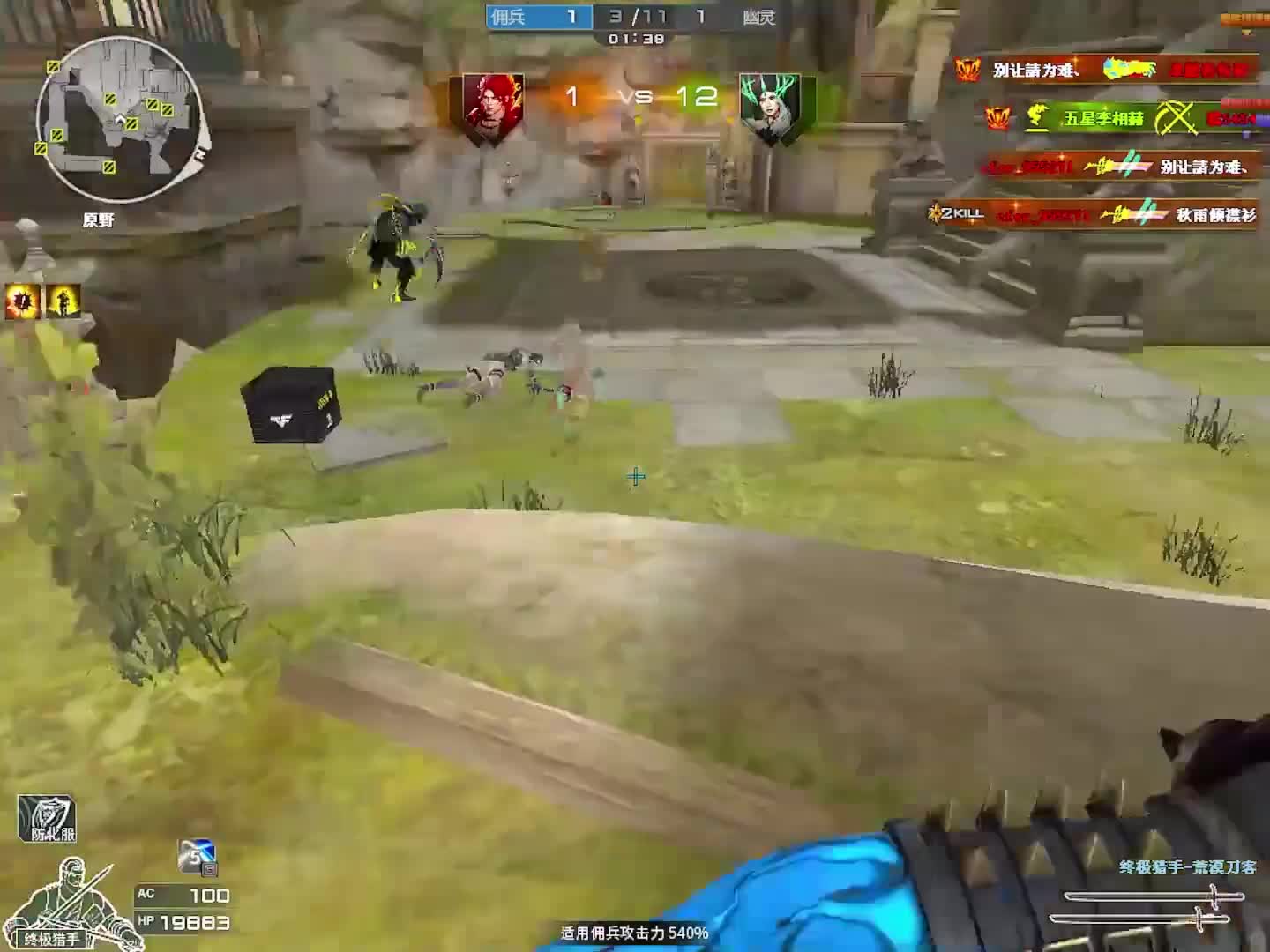 一刀一个终结者