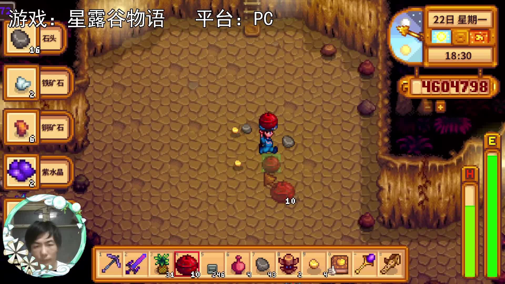 【星露谷物语】就算是没炸弹，也要带走铱矿石！