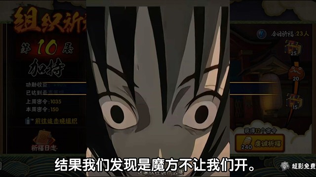 魔方真投入，虚假组织祈愿规则，连续多天克扣我们组织红包