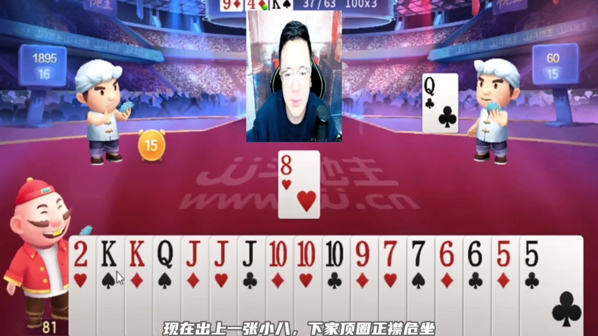 学会酒式7秒法则，你也能拿冠军