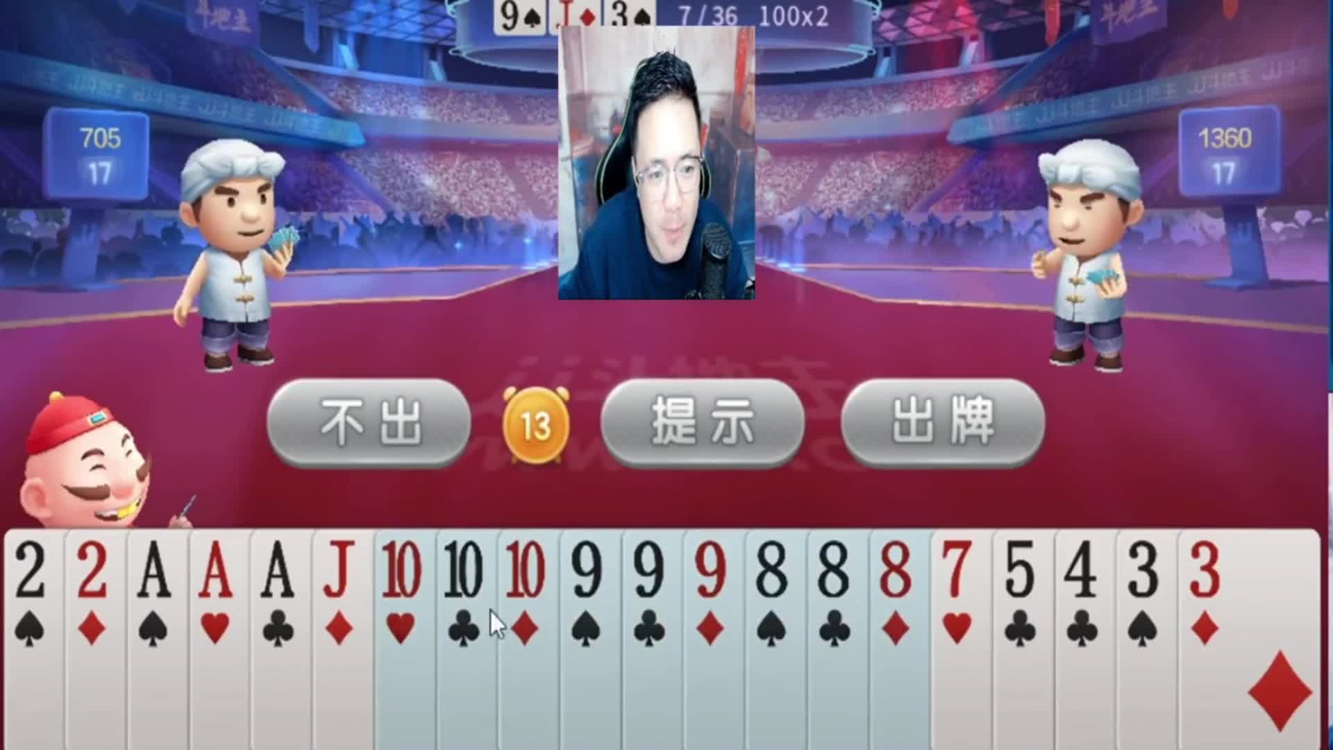 遇到这种牌怎么办，酒式打法来帮你