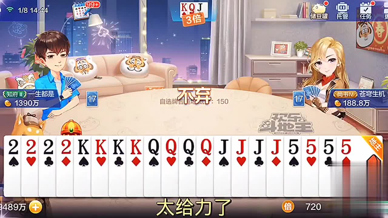 再看这两局，第一局自选有双王沒要，第二局意外打赢了