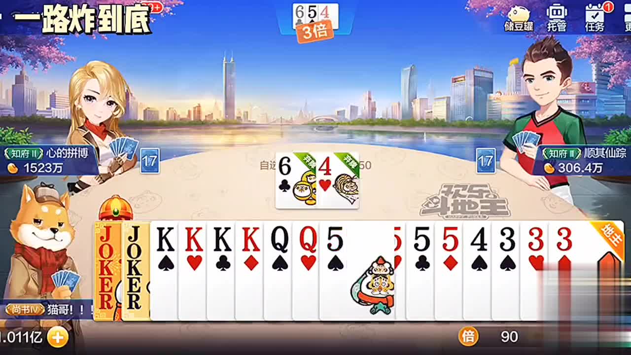 看看这两局，各有各的打法，有惊有喜，配合默契，过瘾