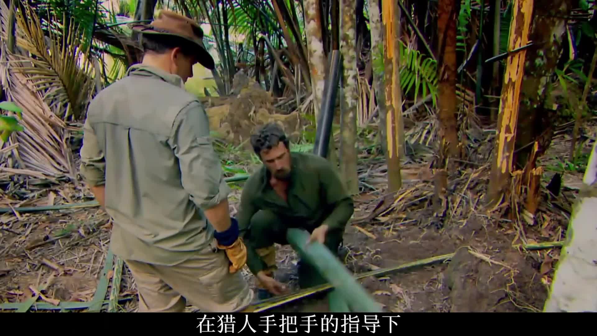 猎人和厨子加里曼丹岛荒野求生，途中意外频发，最终实现海鲜自由!(1)