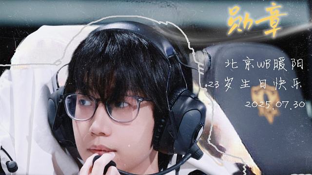 林恒23岁生日快乐！感谢现役，只要你在，奇迹不止！​​​