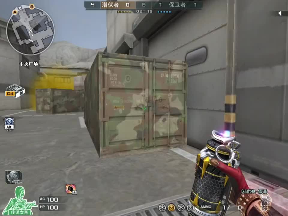 四个完美的弧线， 被一根小小的棒儿连接