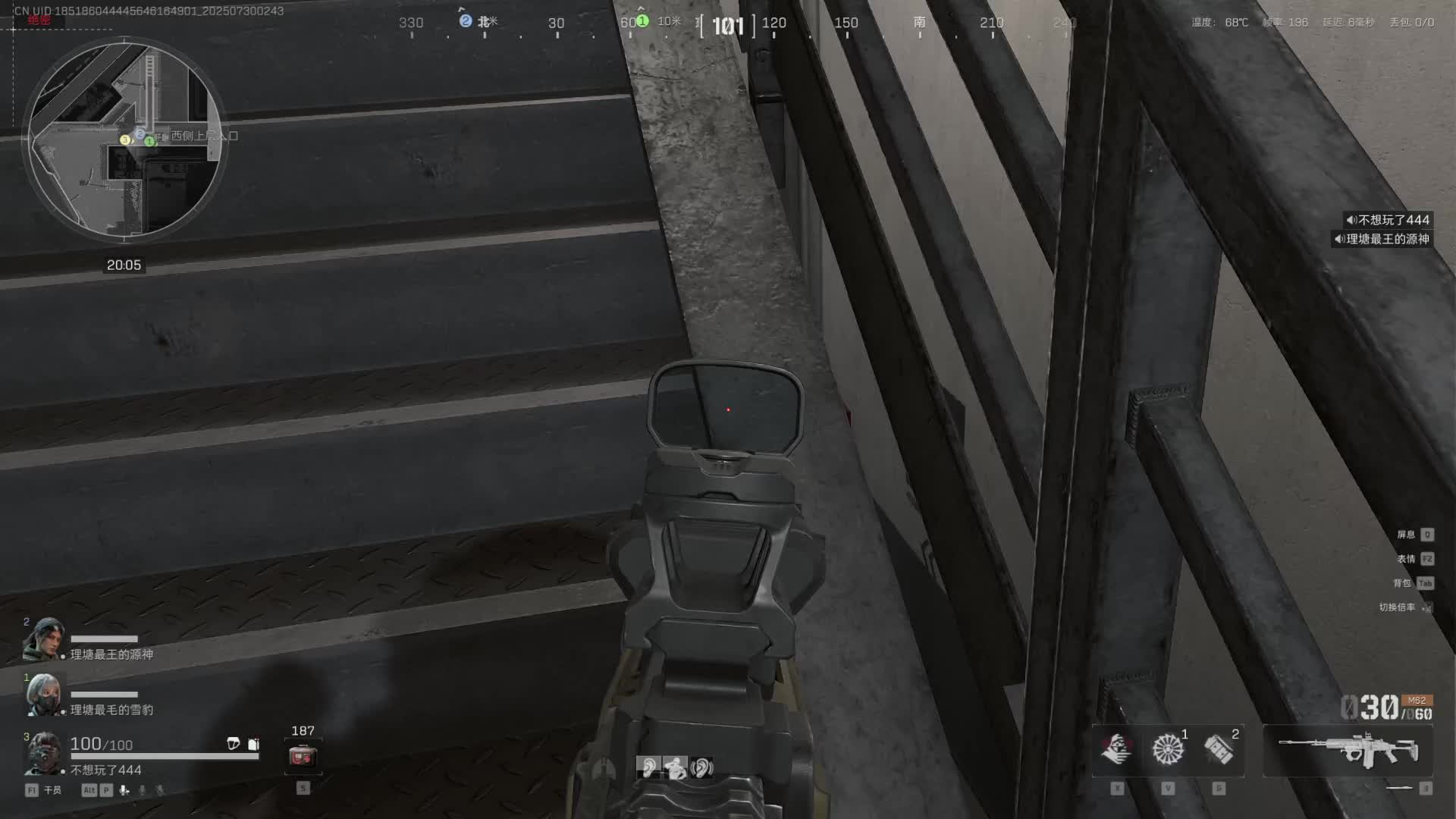 欢迎来到我的直播间-片段2