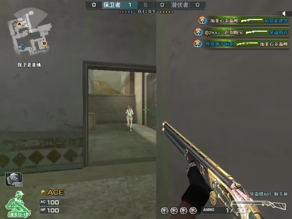 惊心动魄的一局