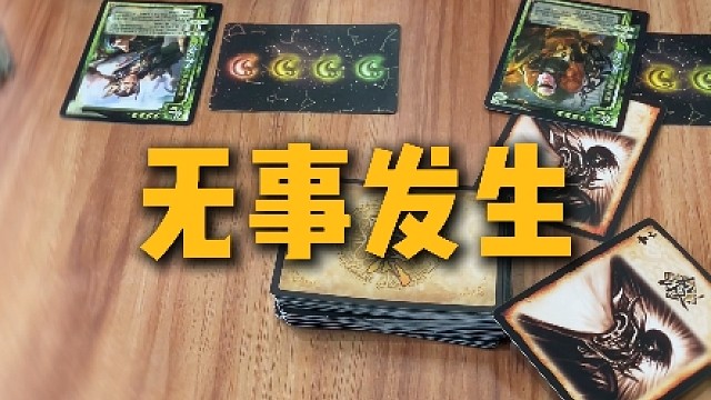 《神张辽：没苦硬吃》 #三国杀  #三国杀移动版 #三国杀新品体验官