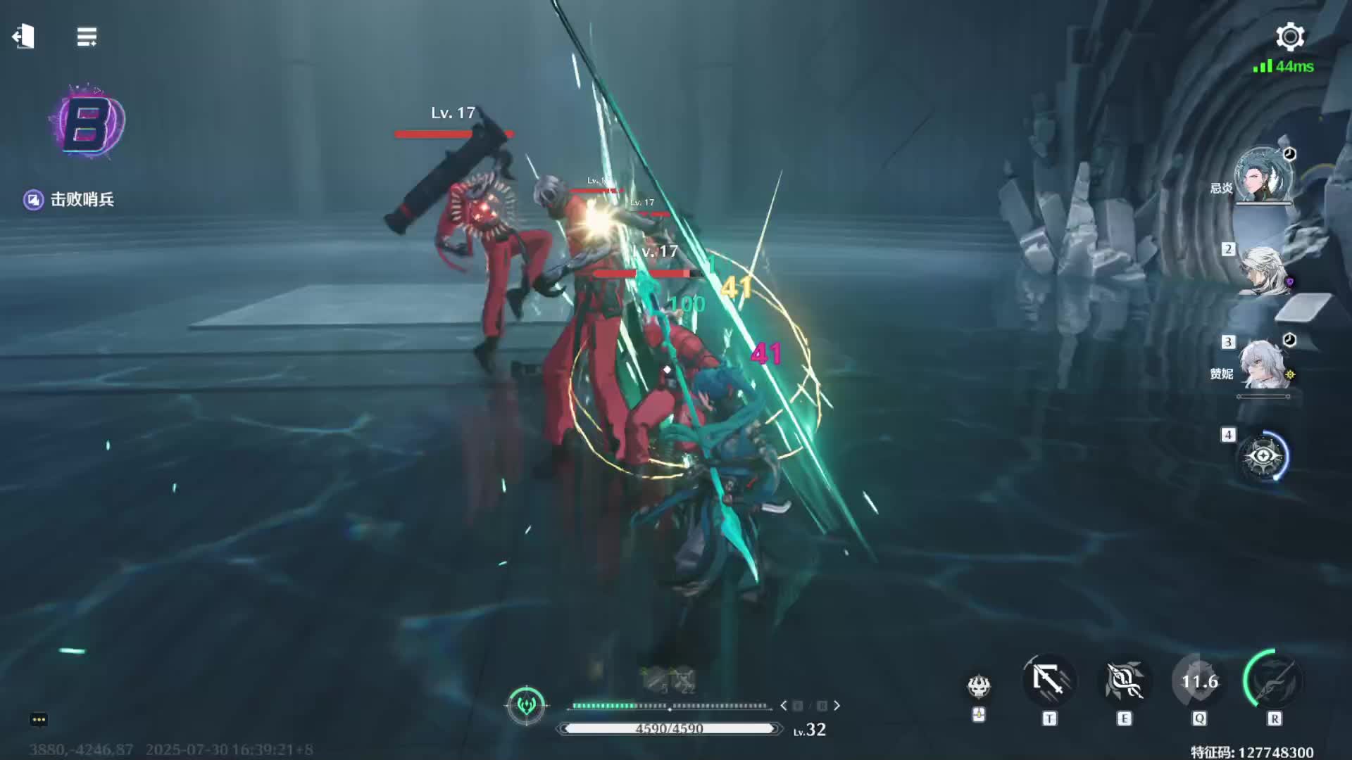 2025-07-30 1直播回放