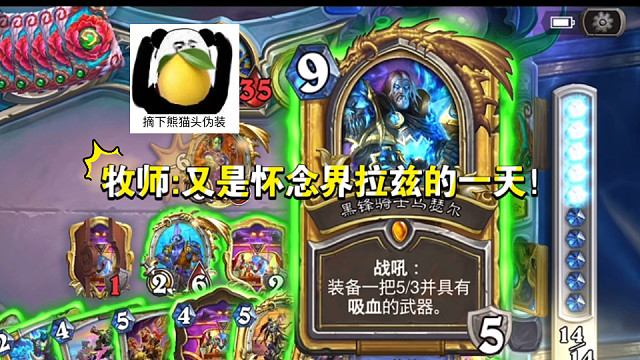 短短几回合，就变心了好几次！