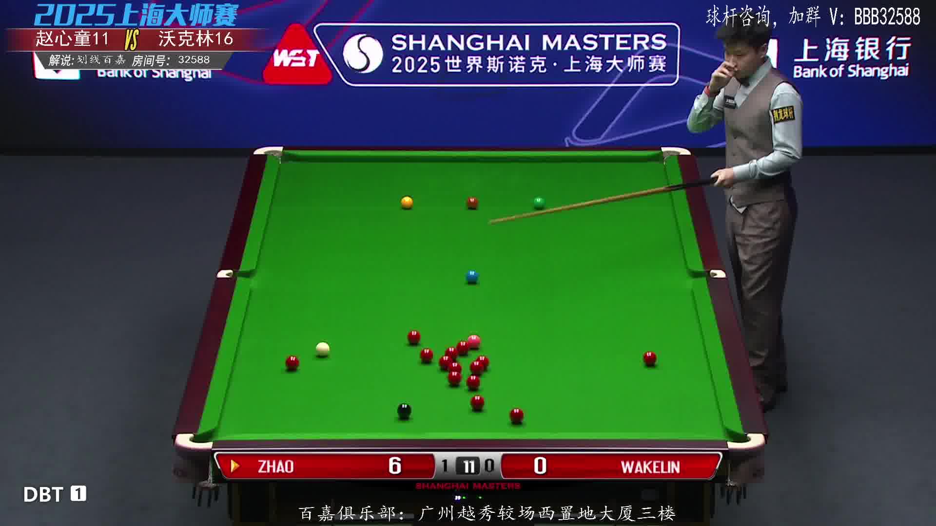 赵公子组合球不甘示弱，轻松打进