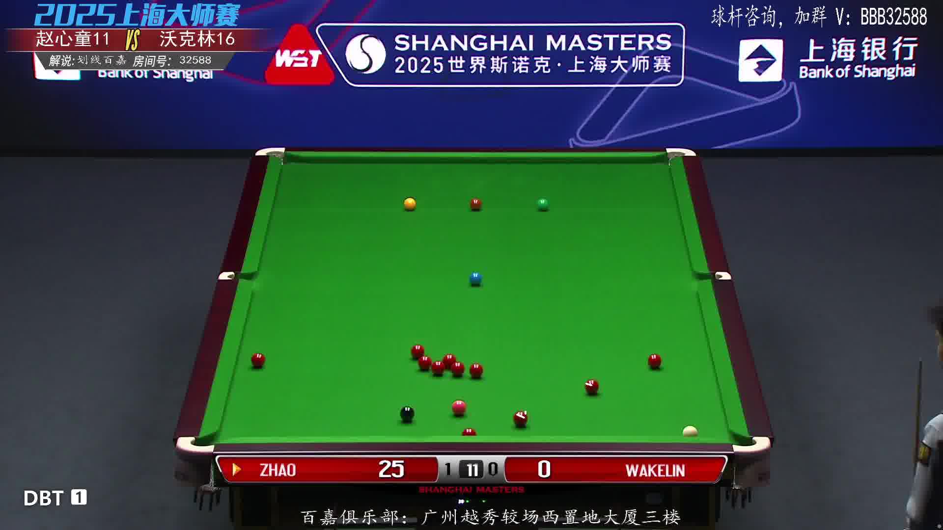 赵心童太准了，难度中袋不在话下